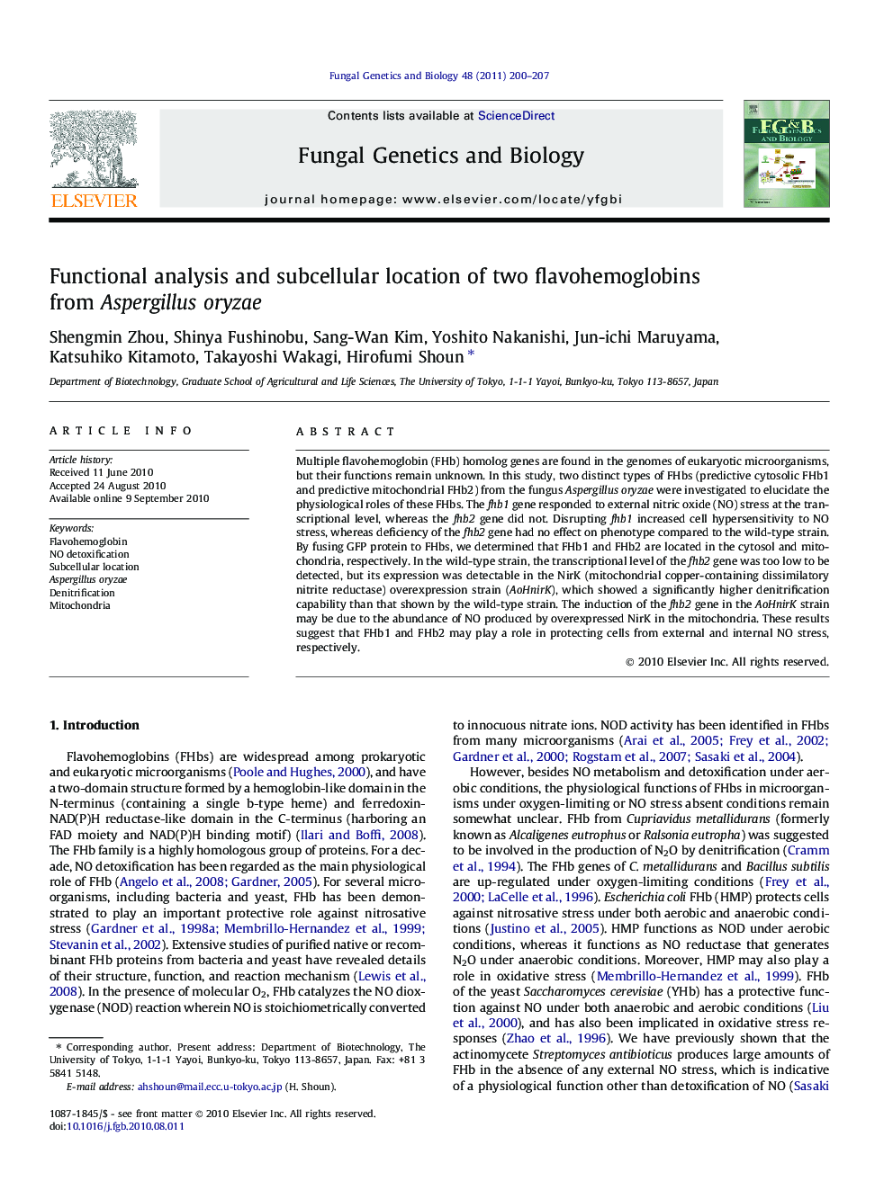 Functional analysis and subcellular location of two flavohemoglobins from Aspergillus oryzae