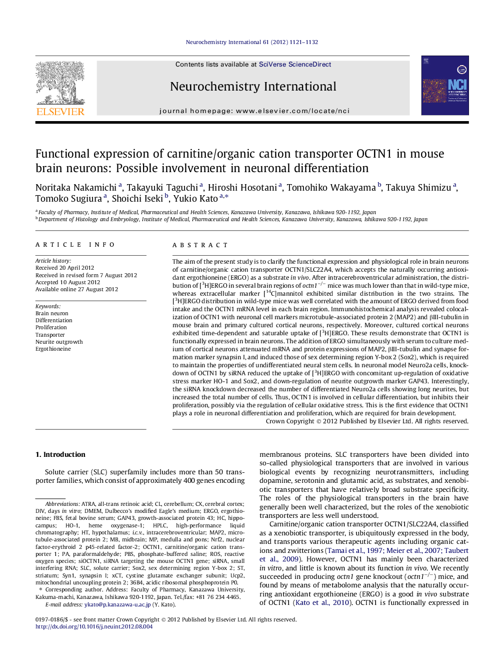 Functional expression of carnitine/organic cation transporter OCTN1 in mouse brain neurons: Possible involvement in neuronal differentiation