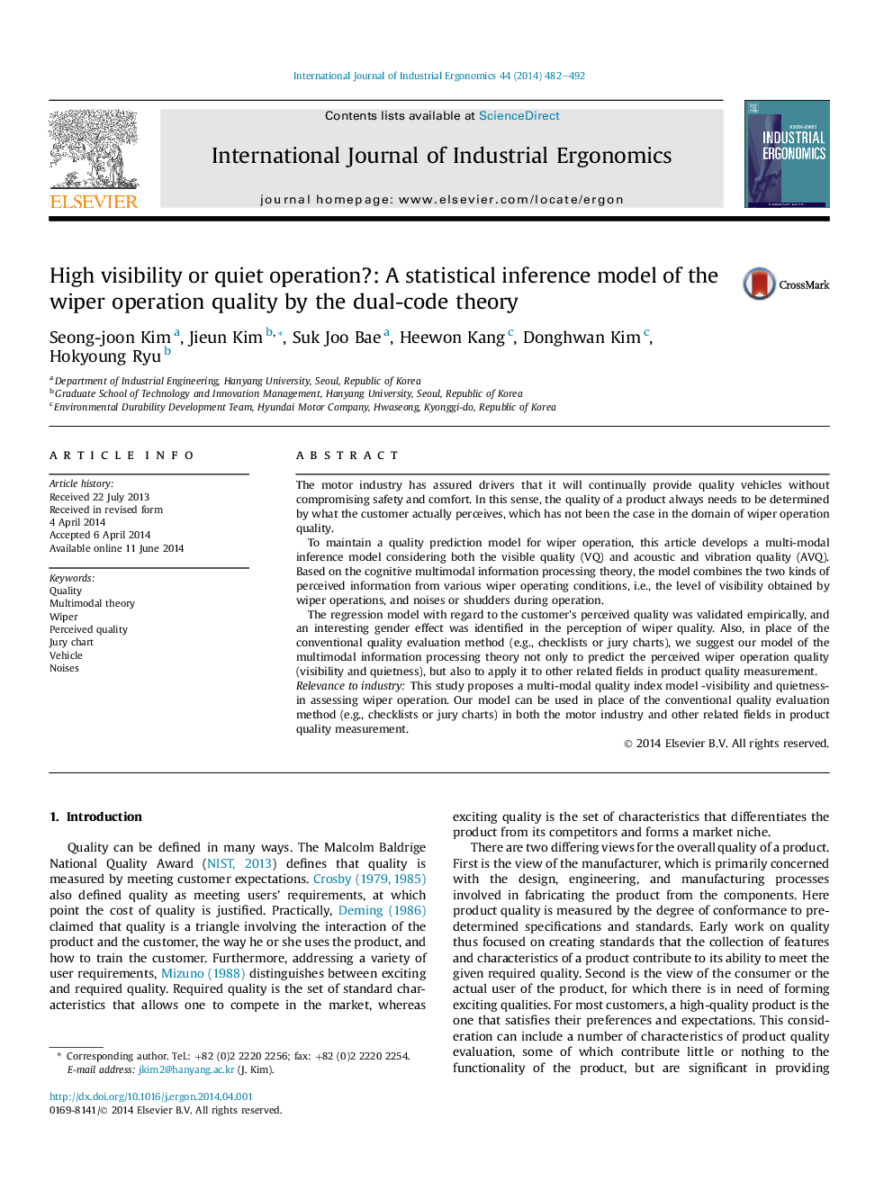 High visibility or quiet operation?: A statistical inference model of the wiper operation quality by the dual-code theory