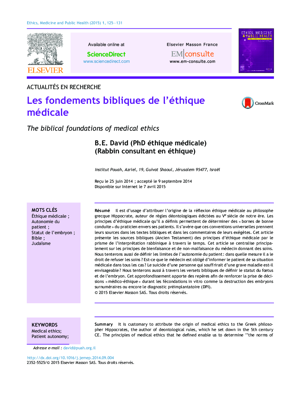 عکس صفحه اول مقاله: Les fondements bibliques de l’éthique médicale Les fondements bibliques de l’éthique médicale