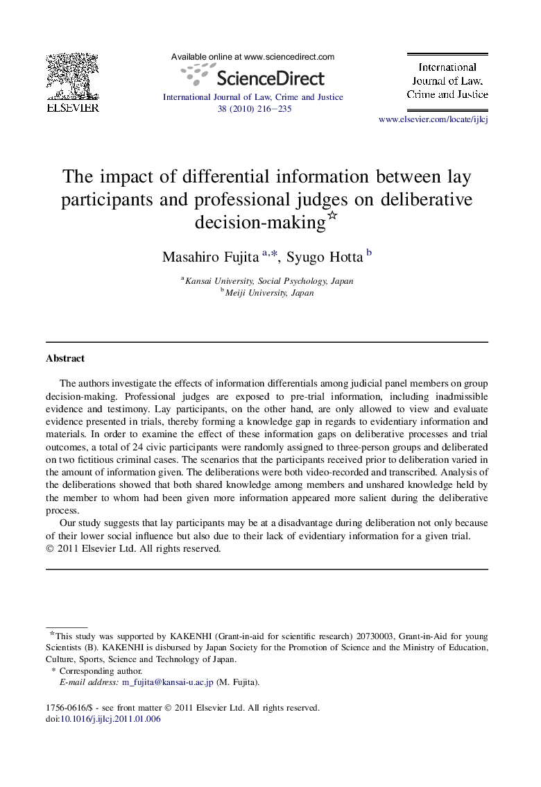 The impact of differential information between lay participants and professional judges on deliberative decision-making 