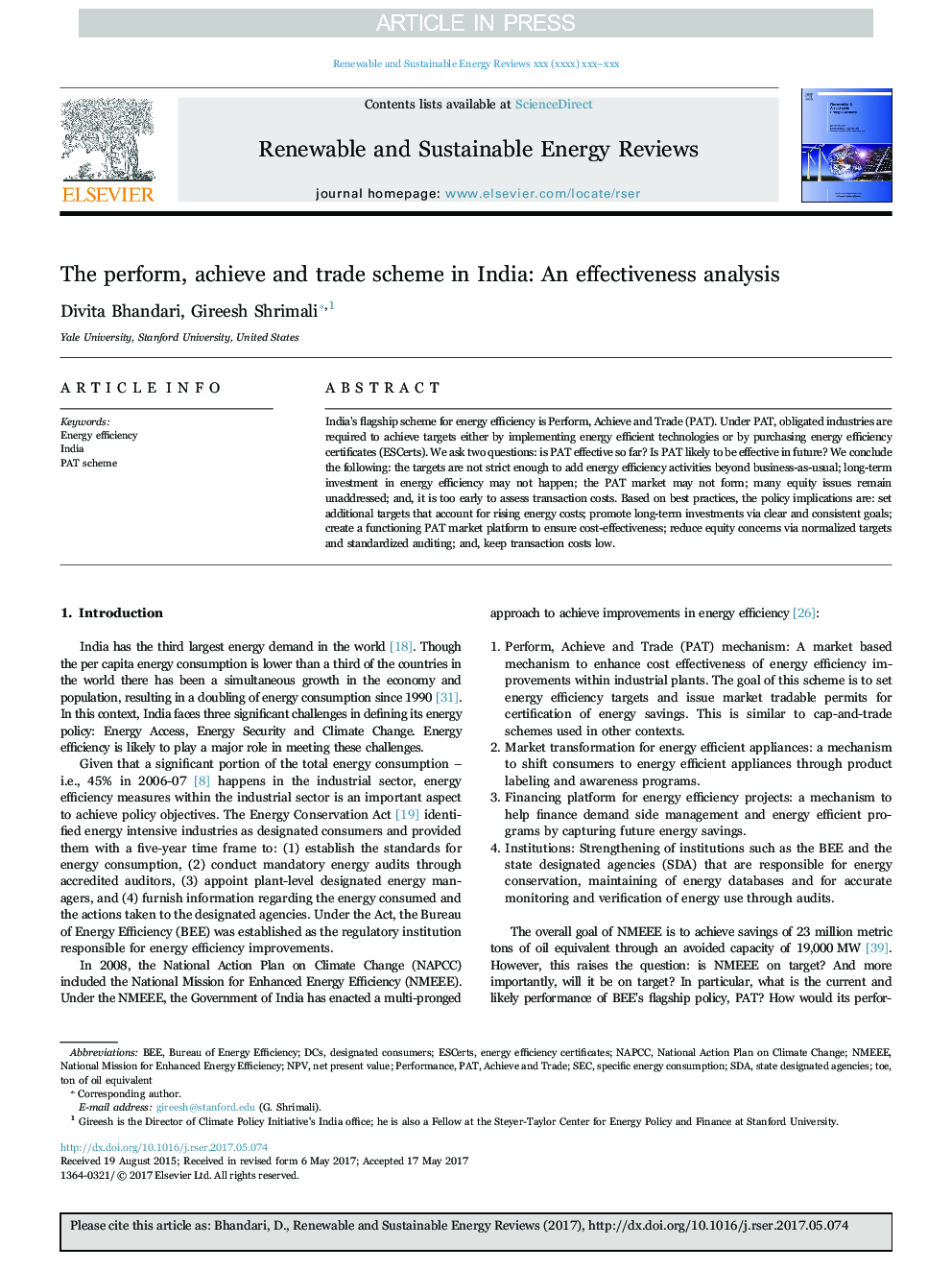 طرح انجام، دستیابی و تجارت در هند: تجزیه و تحلیل اثربخشی