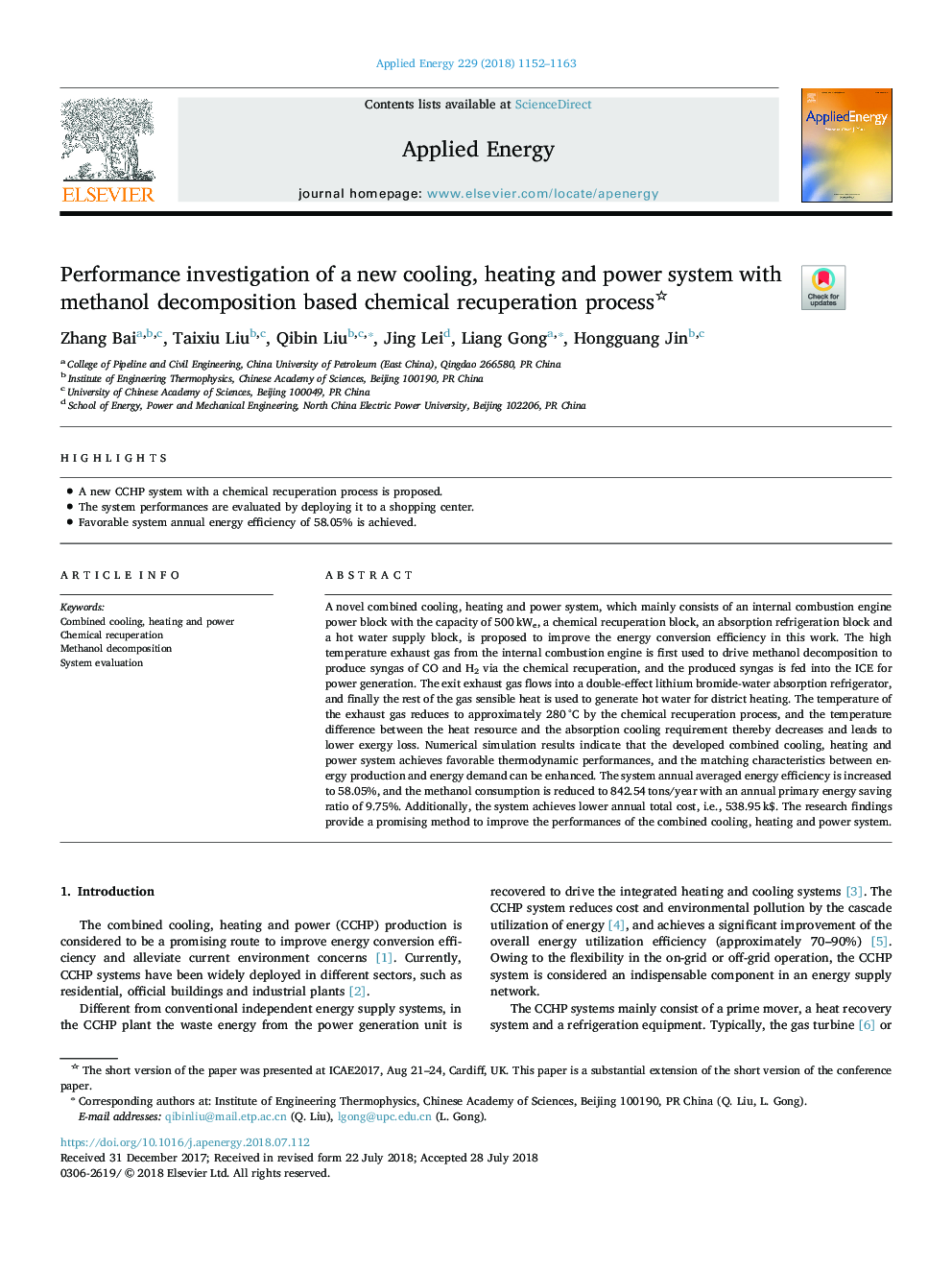 Performance investigation of a new cooling, heating and power system with methanol decomposition based chemical recuperation process