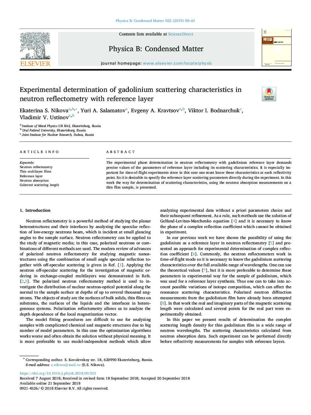 Experimental determination of gadolinium scattering characteristics in neutron reflectometry with reference layer