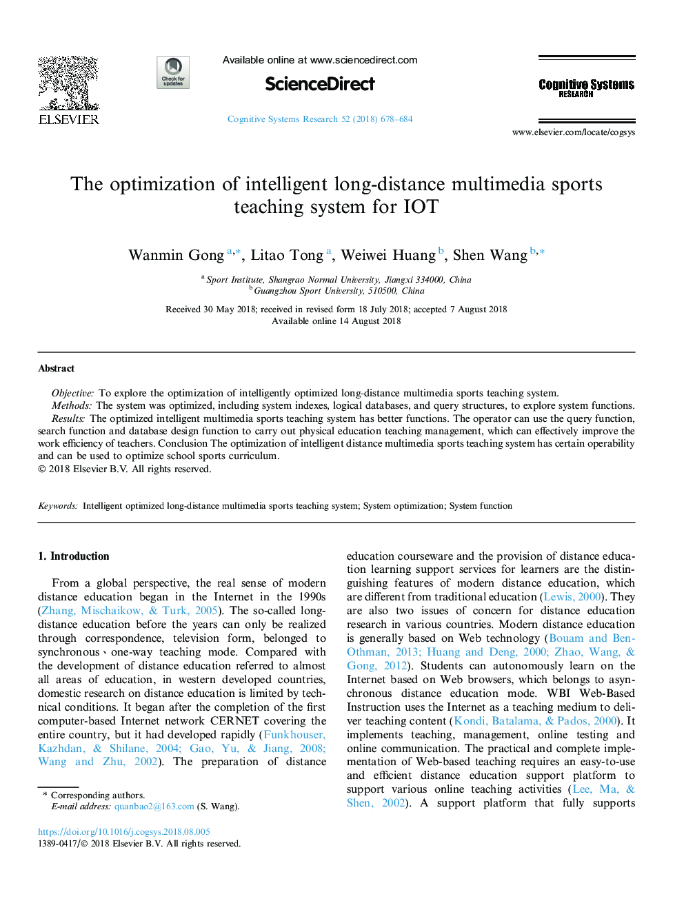 The optimization of intelligent long-distance multimedia sports teaching system for IOT