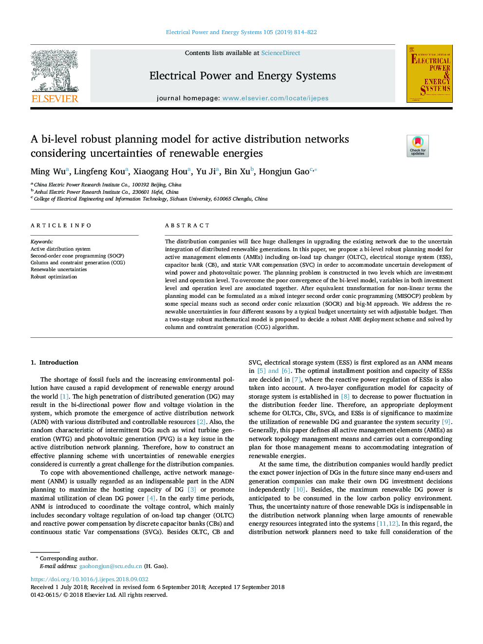 A bi-level robust planning model for active distribution networks considering uncertainties of renewable energies