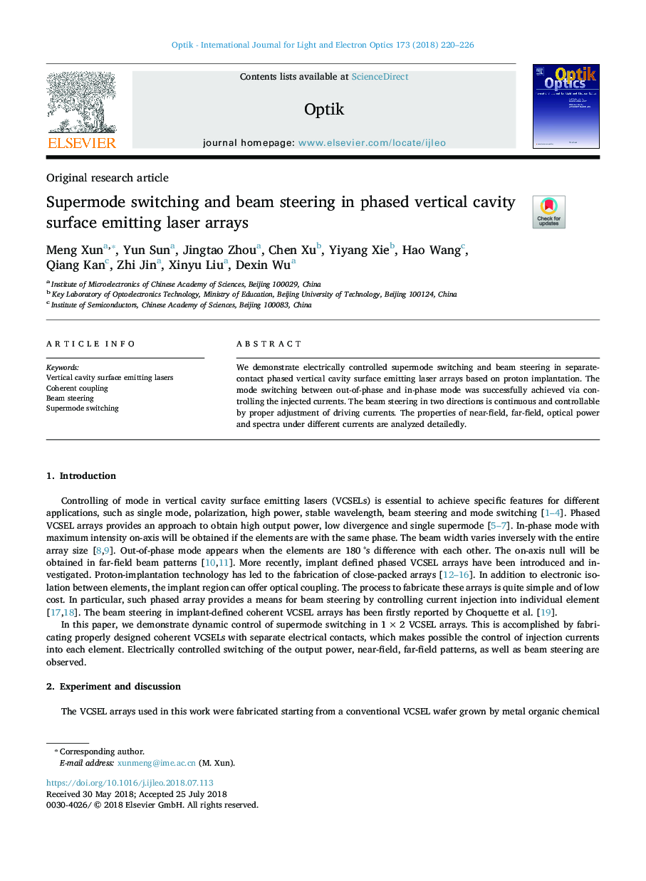 Supermode switching and beam steering in phased vertical cavity surface emitting laser arrays