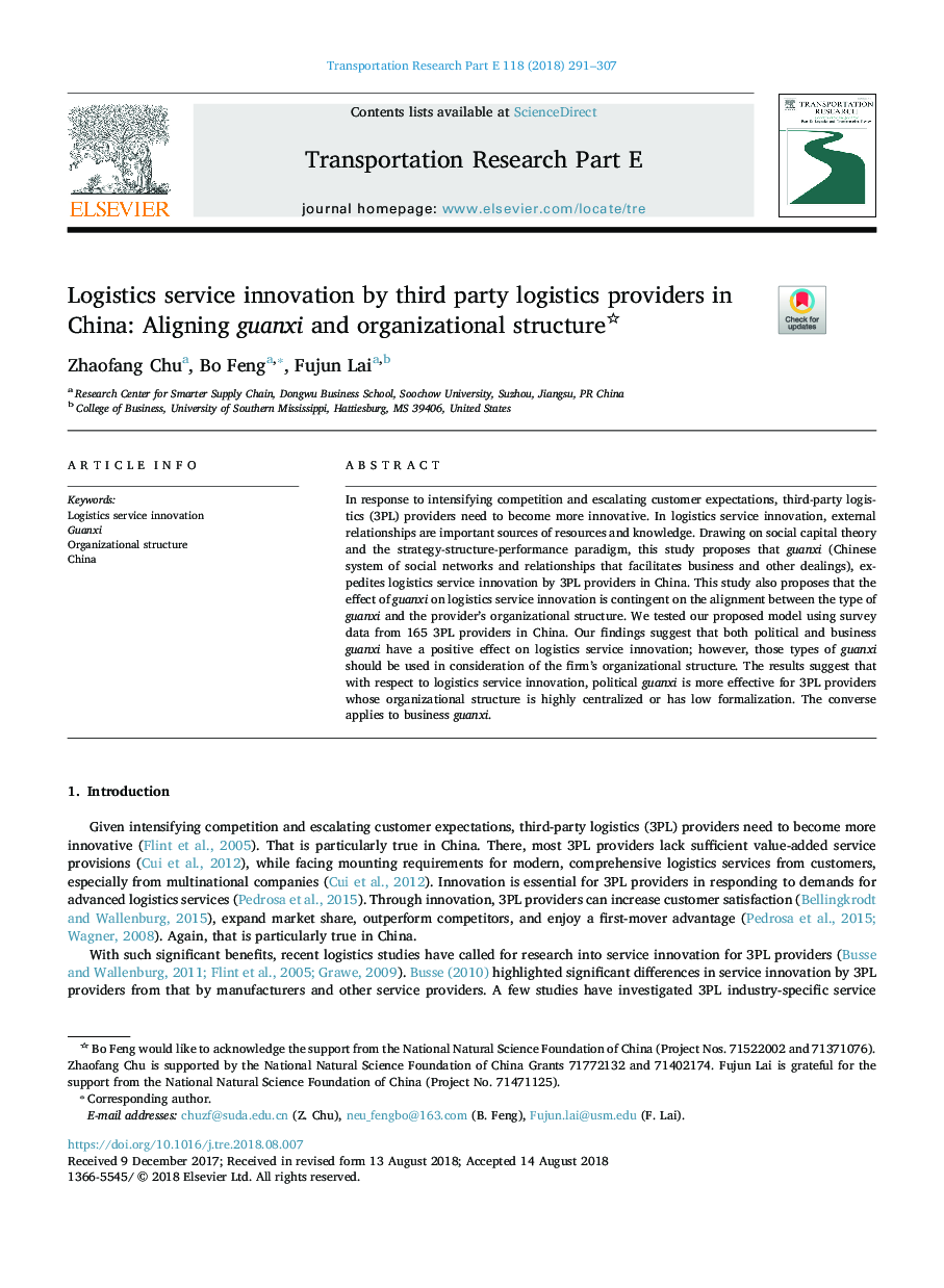 نوآوری خدمات لجستیکی توسط ارائه دهندگان تدارکات شخص ثالث در چین: هماهنگ سازی گوانشی و ساختار سازمانی