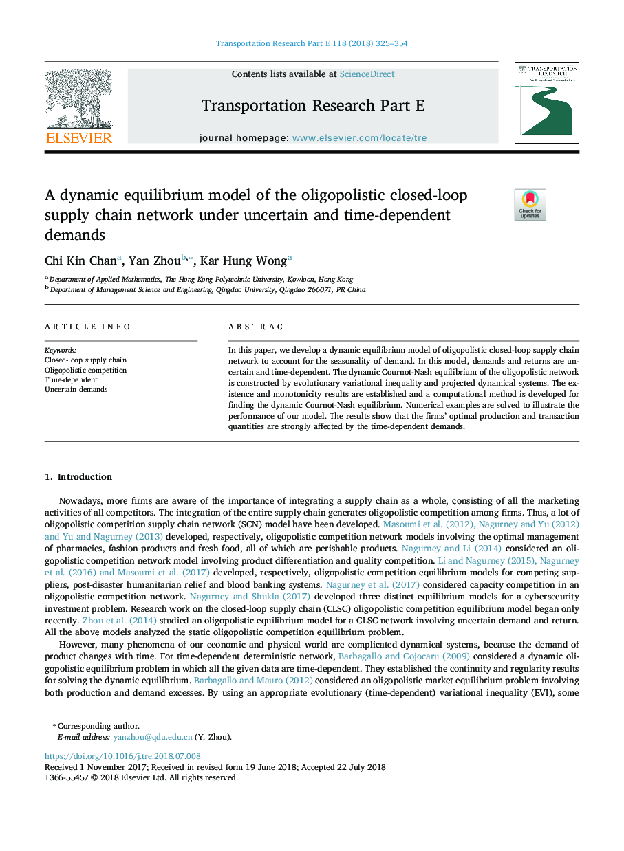 A dynamic equilibrium model of the oligopolistic closed-loop supply chain network under uncertain and time-dependent demands