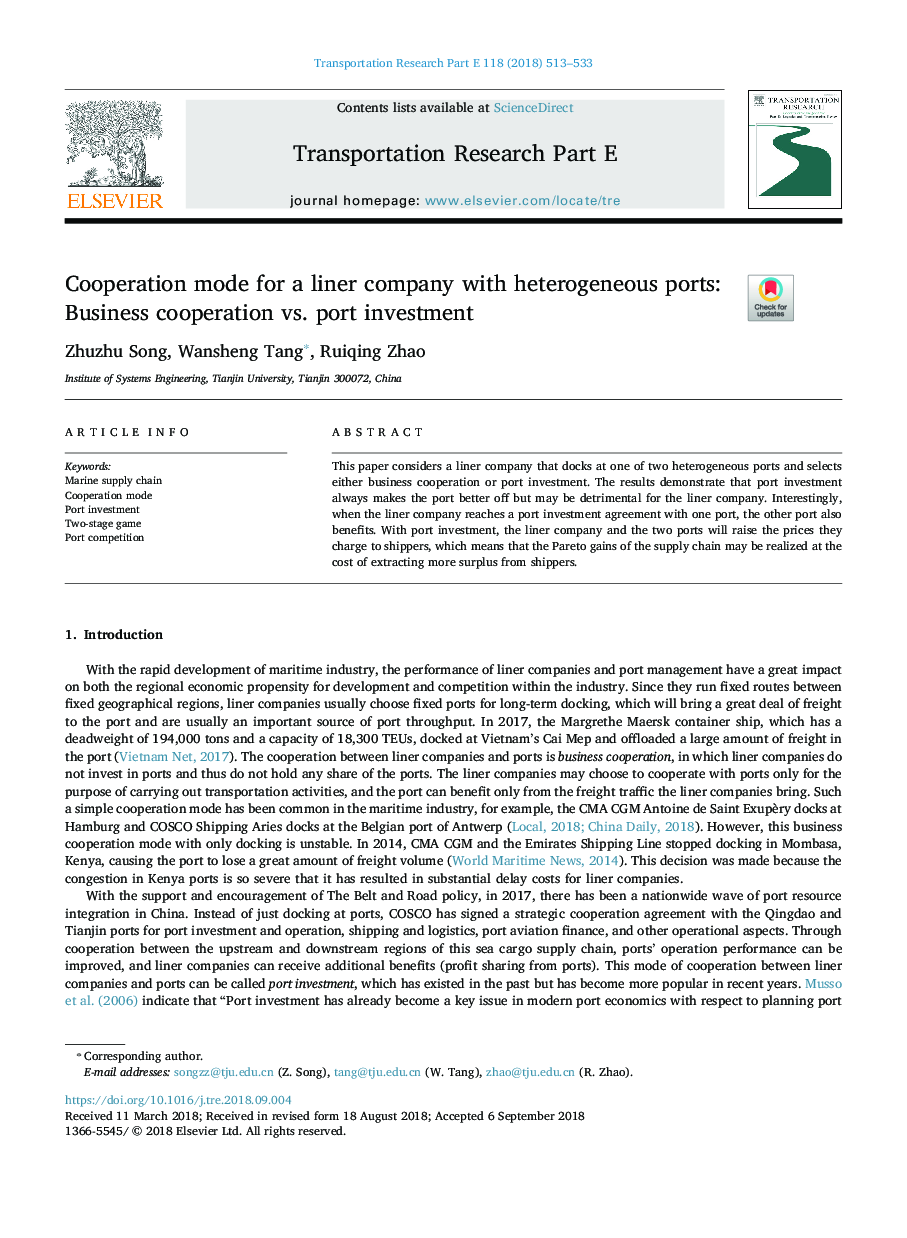 Cooperation mode for a liner company with heterogeneous ports: Business cooperation vs. port investment