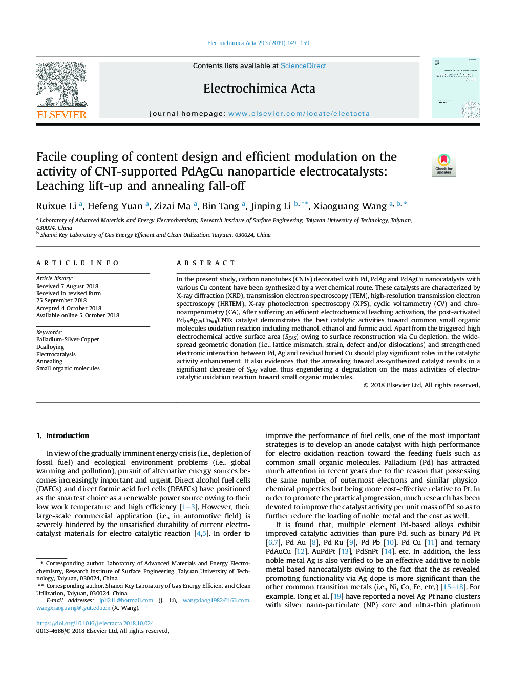 Facile coupling of content design and efficient modulation on the activity of CNT-supported PdAgCu nanoparticle electrocatalysts: Leaching lift-up and annealing fall-off