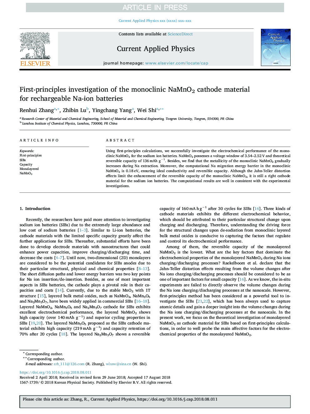 First-principles investigation of the monoclinic NaMnO2 cathode material for rechargeable Na-ion batteries