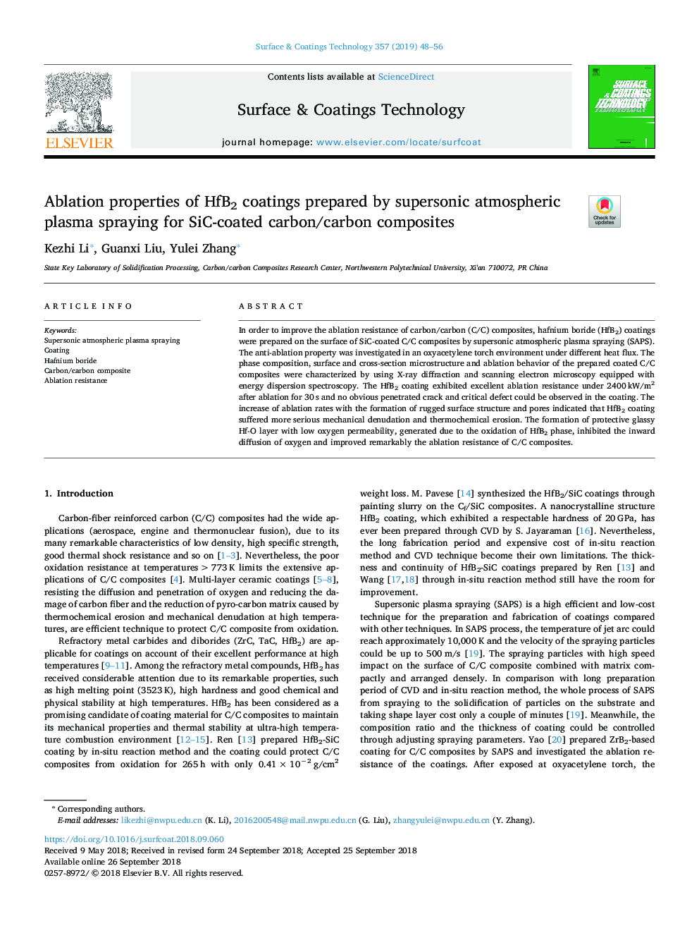 Ablation properties of HfB2 coatings prepared by supersonic atmospheric plasma spraying for SiC-coated carbon/carbon composites