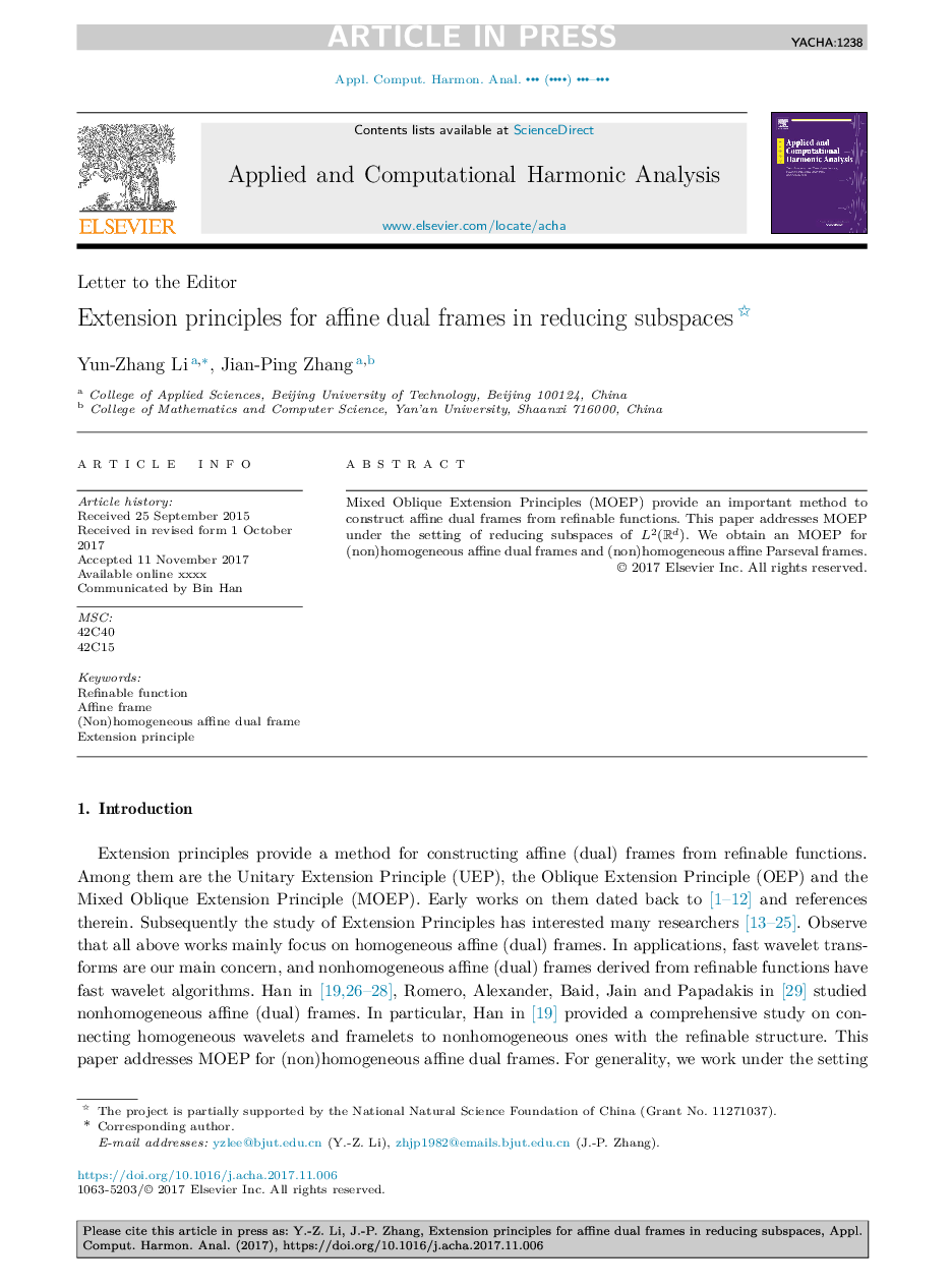 Extension principles for affine dual frames in reducing subspaces