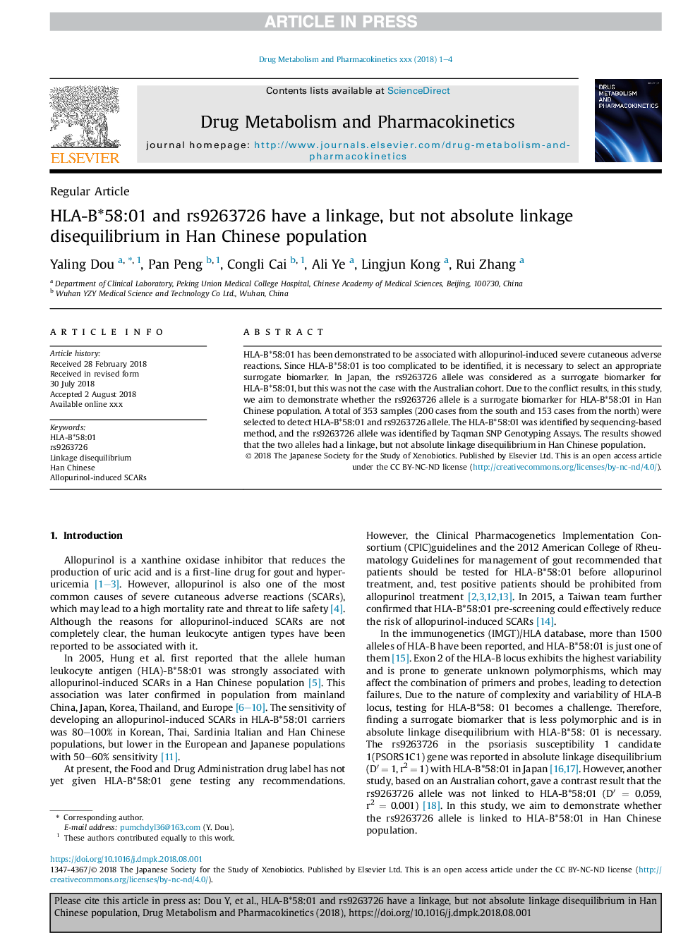 HLA-B*58:01 and rs9263726 have a linkage, but not absolute linkage disequilibrium in Han Chinese population