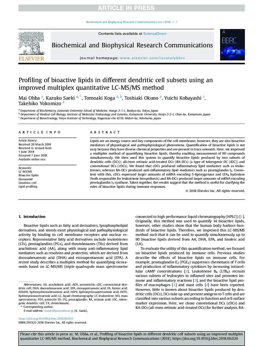 Profiling of bioactive lipids in different dendritic cell subsets using an improved multiplex quantitative LC-MS/MS method