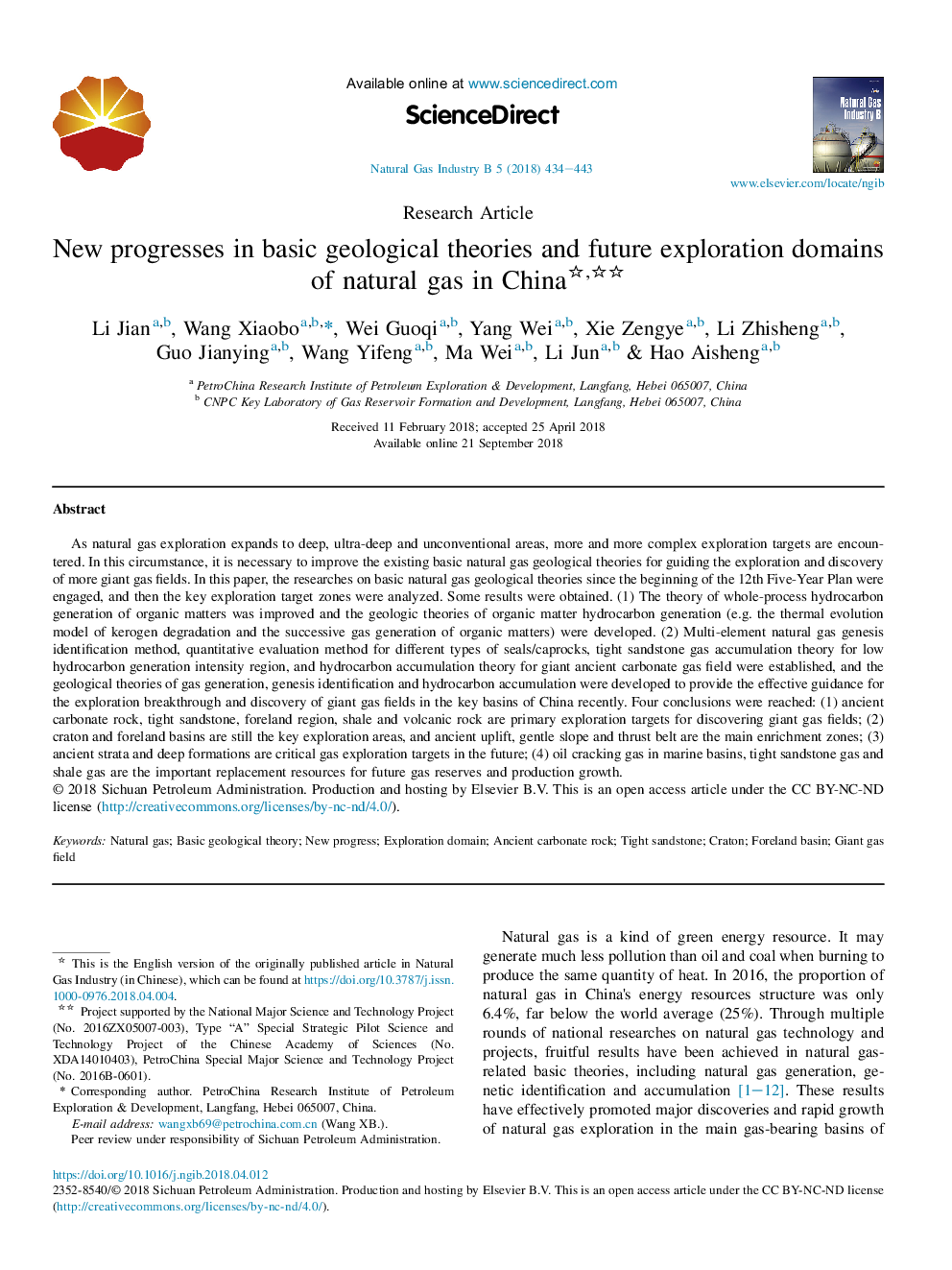 New progresses in basic geological theories and future exploration domains of natural gas in China