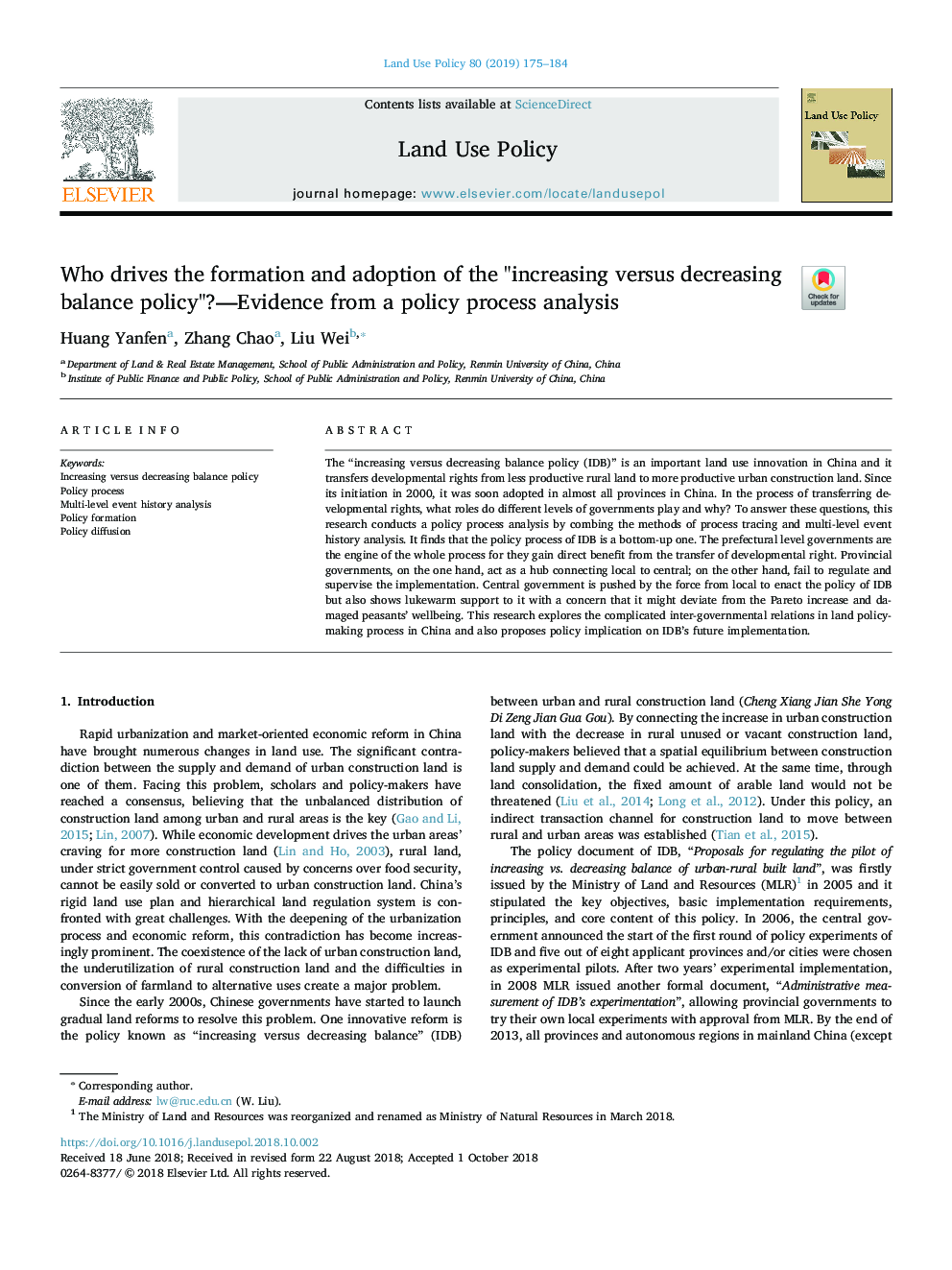 Who drives the formation and adoption of the "increasing versus decreasing balance policy"?-Evidence from a policy process analysis