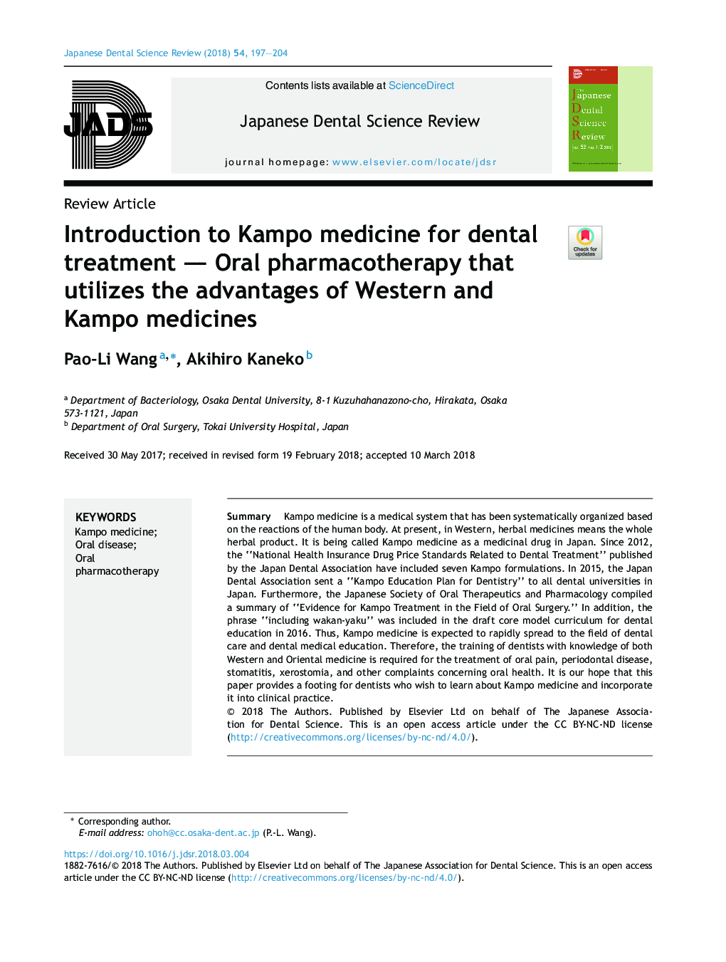 Introduction to Kampo medicine for dental treatment - Oral pharmacotherapy that utilizes the advantages of Western and Kampo medicines