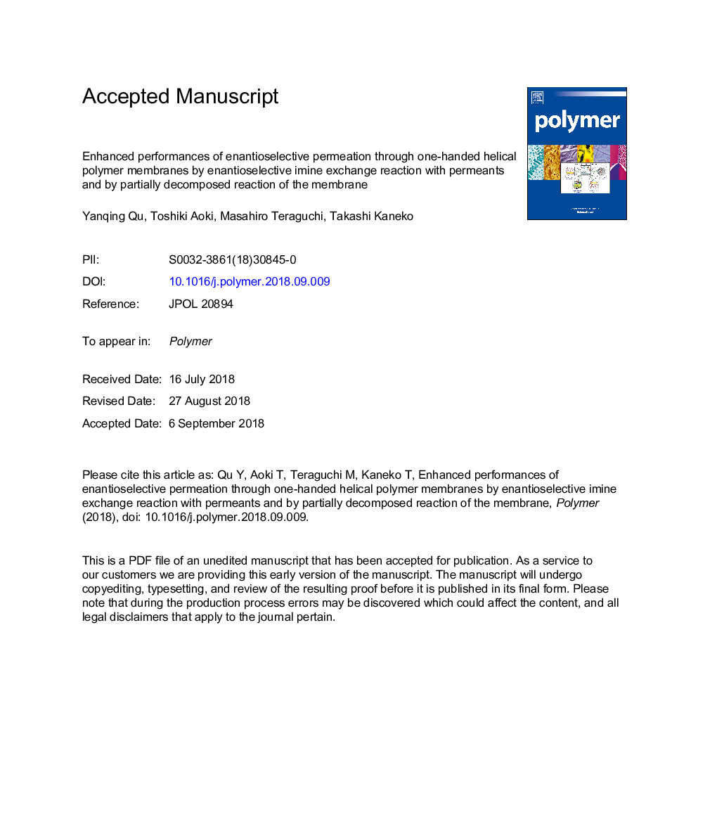 Enhanced performances of enantioselective permeation through one-handed helical polymer membranes by enantioselective imine exchange reaction with permeants and by partially decomposed reaction of the membrane