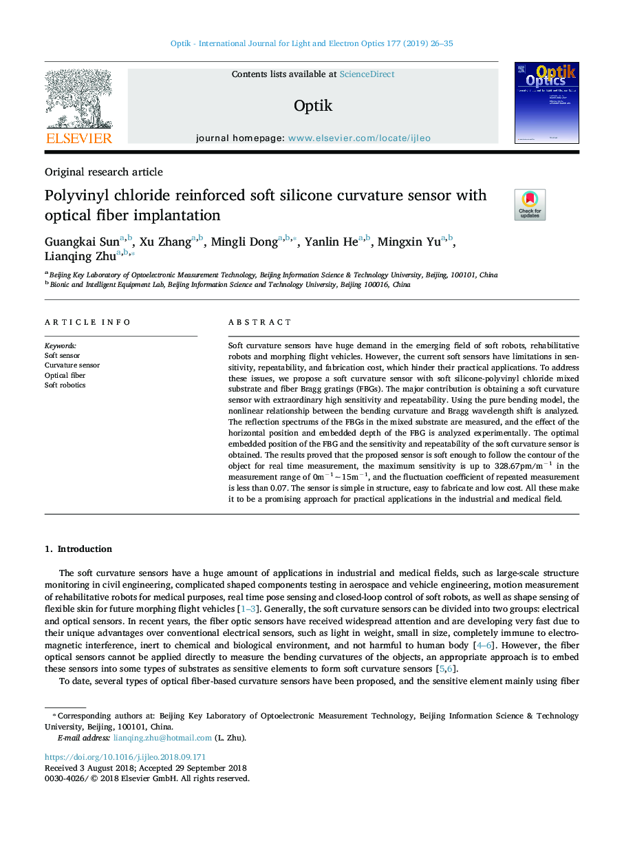 Polyvinyl chloride reinforced soft silicone curvature sensor with optical fiber implantation