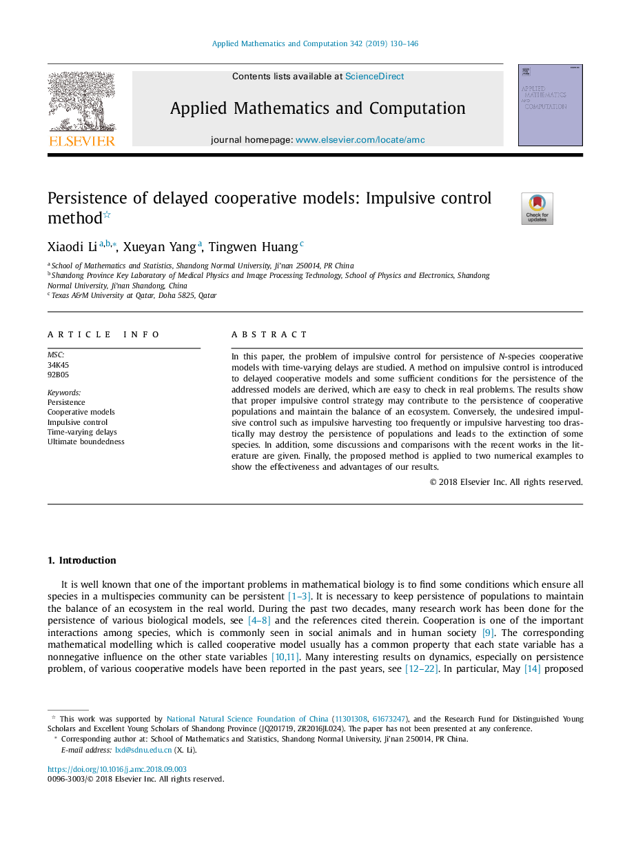 Persistence of delayed cooperative models: Impulsive control method