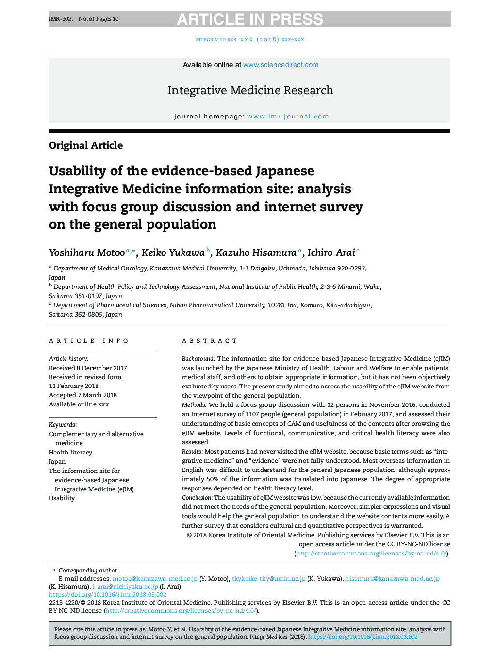 Usability of the evidence-based Japanese integrative medicine (eJIM) information site: analysis with focus group discussion and internet survey on the general population