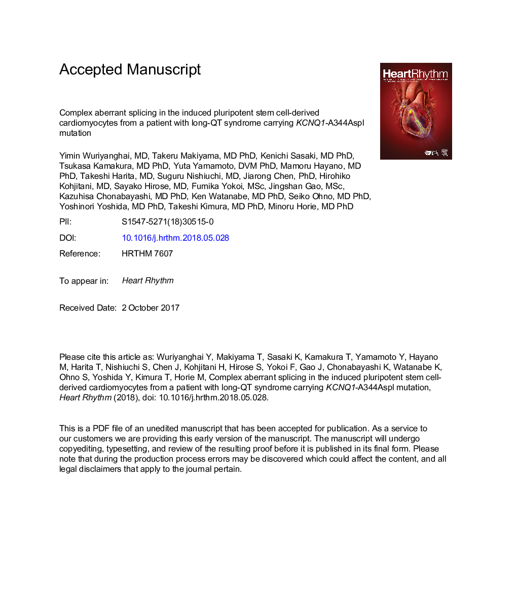 Complex aberrant splicing in the induced pluripotent stem cell-derived cardiomyocytes from a patient with long QT syndrome carrying KCNQ1-A344Aspl mutation