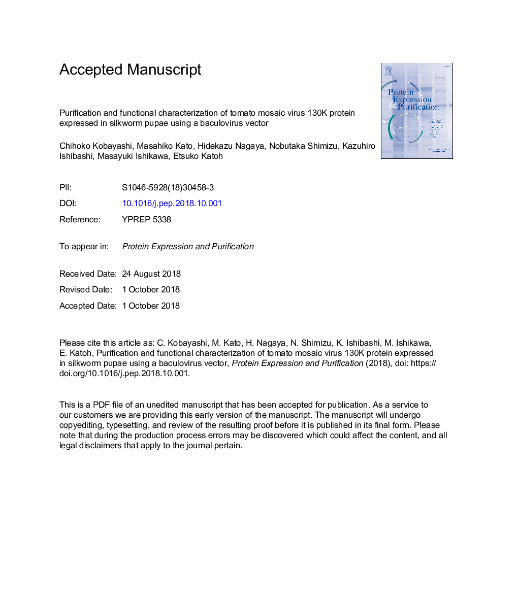 Purification and functional characterization of tomato mosaic virus 130K protein expressed in silkworm pupae using a baculovirus vector