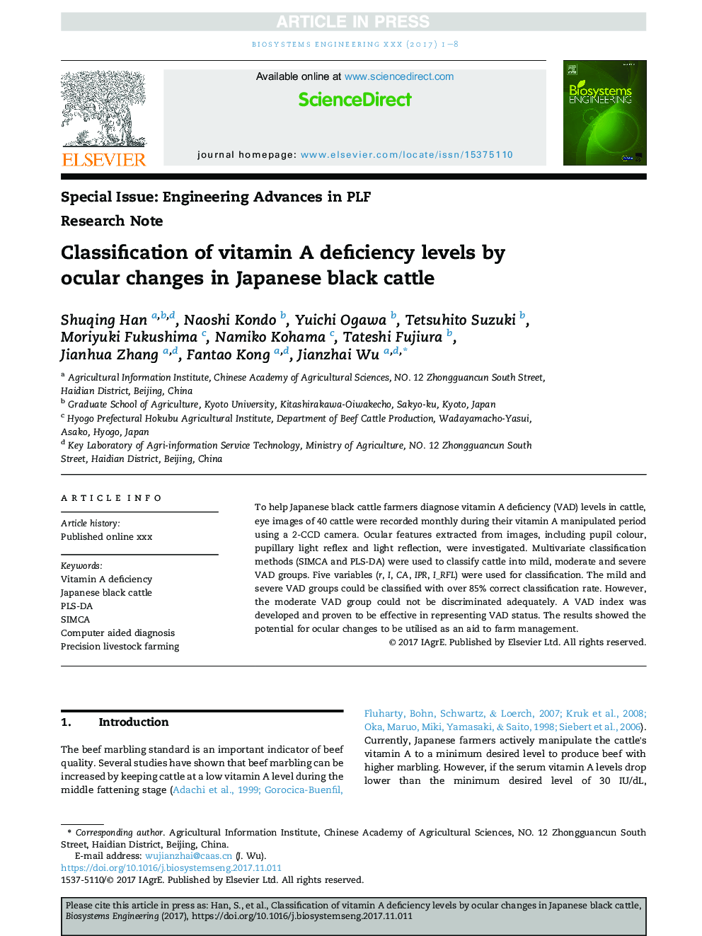 Classification of vitamin A deficiency levels by ocular changes in Japanese black cattle