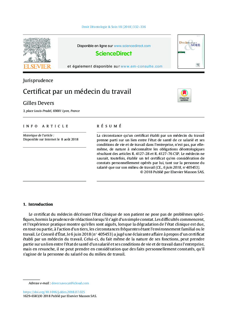 Certificat par un médecin du travail