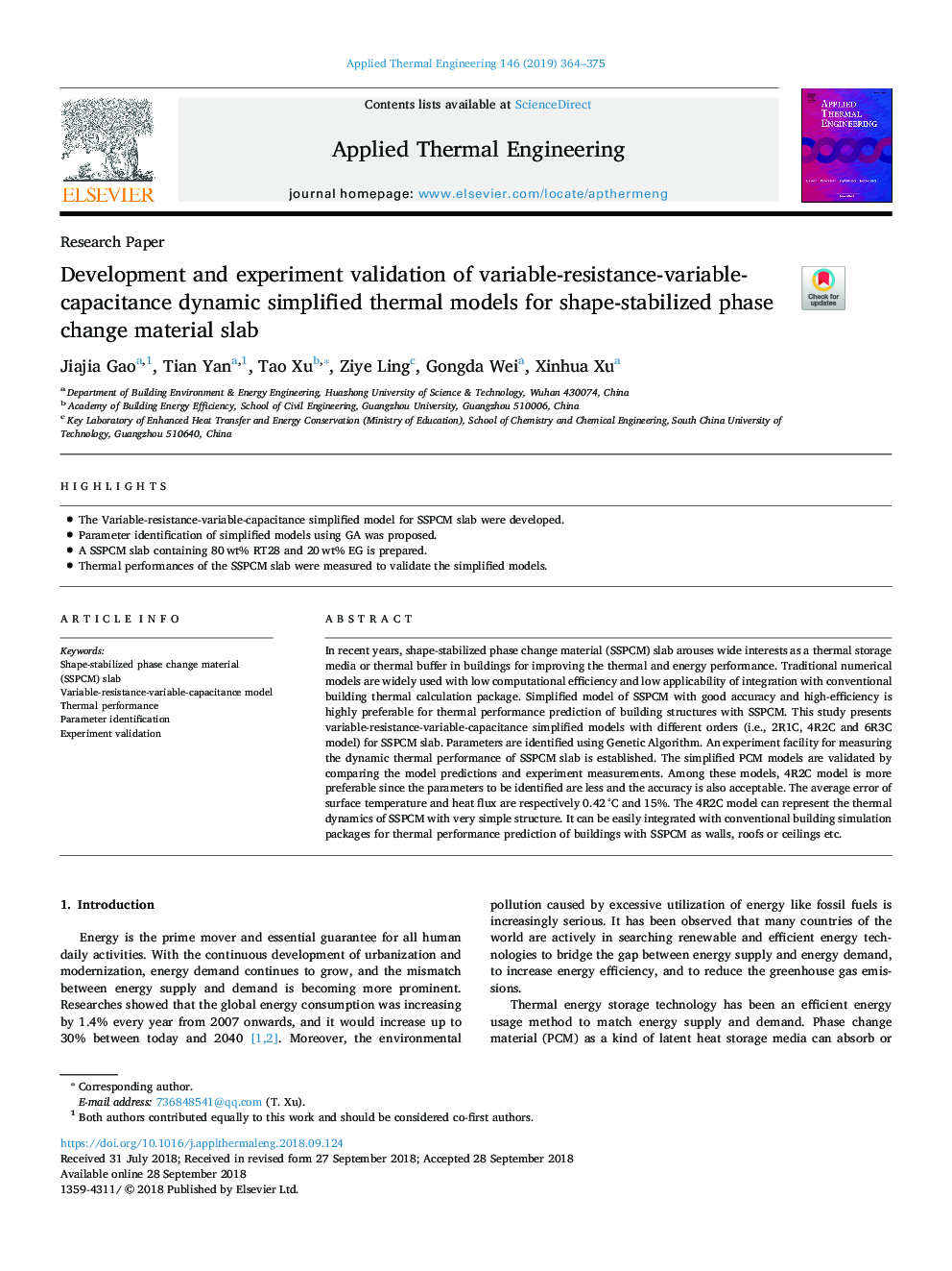 Development and experiment validation of variable-resistance-variable-capacitance dynamic simplified thermal models for shape-stabilized phase change material slab