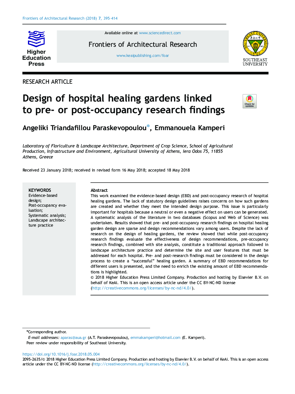 طراحی باغ های بهبودی در بیمارستان ها با یافته های پژوهش قبل یا بعد از اشغال ارتباط دارد
