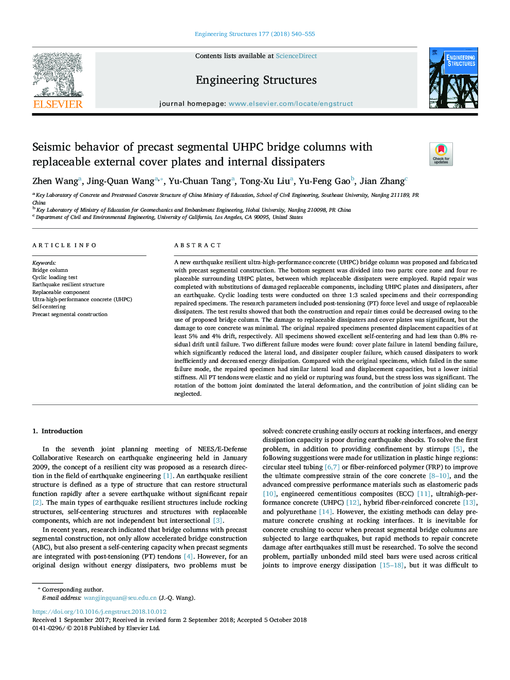 Seismic behavior of precast segmental UHPC bridge columns with replaceable external cover plates and internal dissipaters