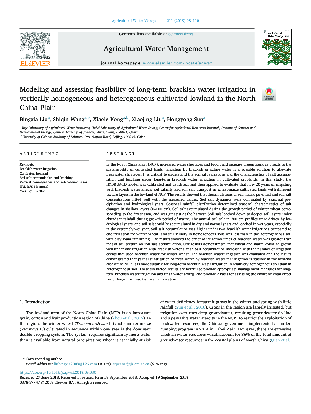 مدل سازی و ارزیابی امکان سنجی آبیاری بارانی آب شیرین در مناطق دوردست شمال غربی چین در سطح نیمه عمودی همگن و ناهمگن