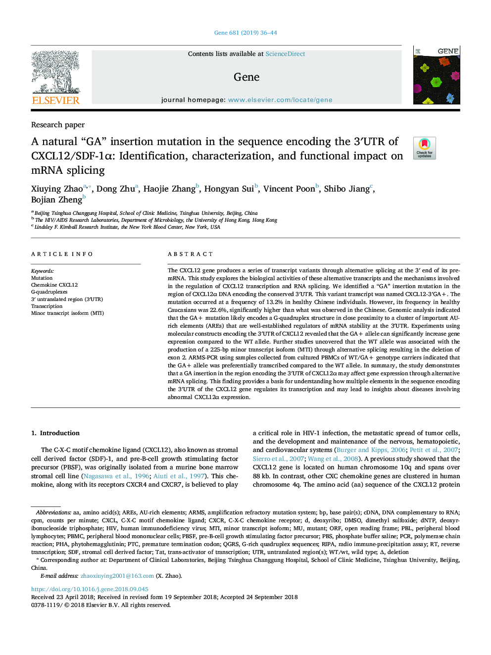 A natural “GA” insertion mutation in the sequence encoding the 3â²UTR of CXCL12/SDF-1Î±: Identification, characterization, and functional impact on mRNA splicing