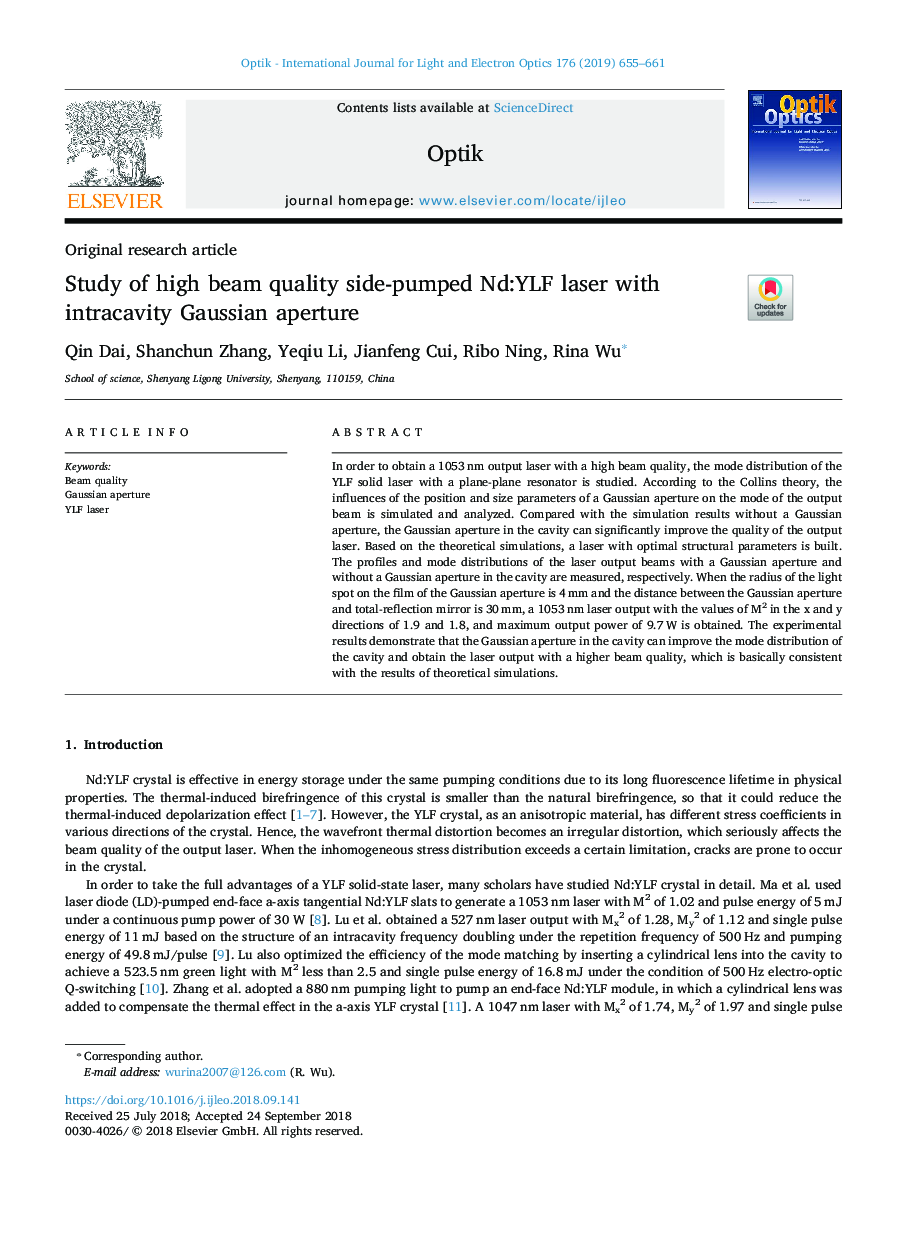 Study of high beam quality side-pumped Nd:YLF laser with intracavity Gaussian aperture