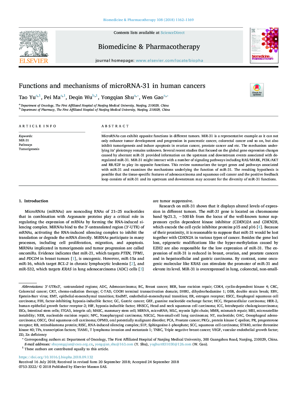 Functions and mechanisms of microRNA-31 in human cancers