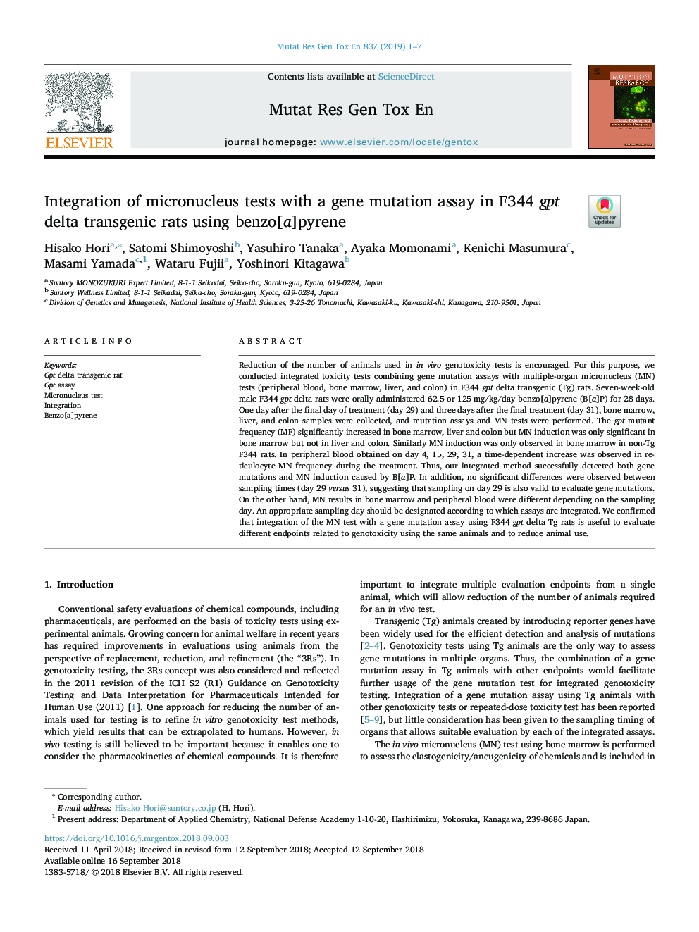 Integration of micronucleus tests with a gene mutation assay in F344 gpt delta transgenic rats using benzo[a]pyrene