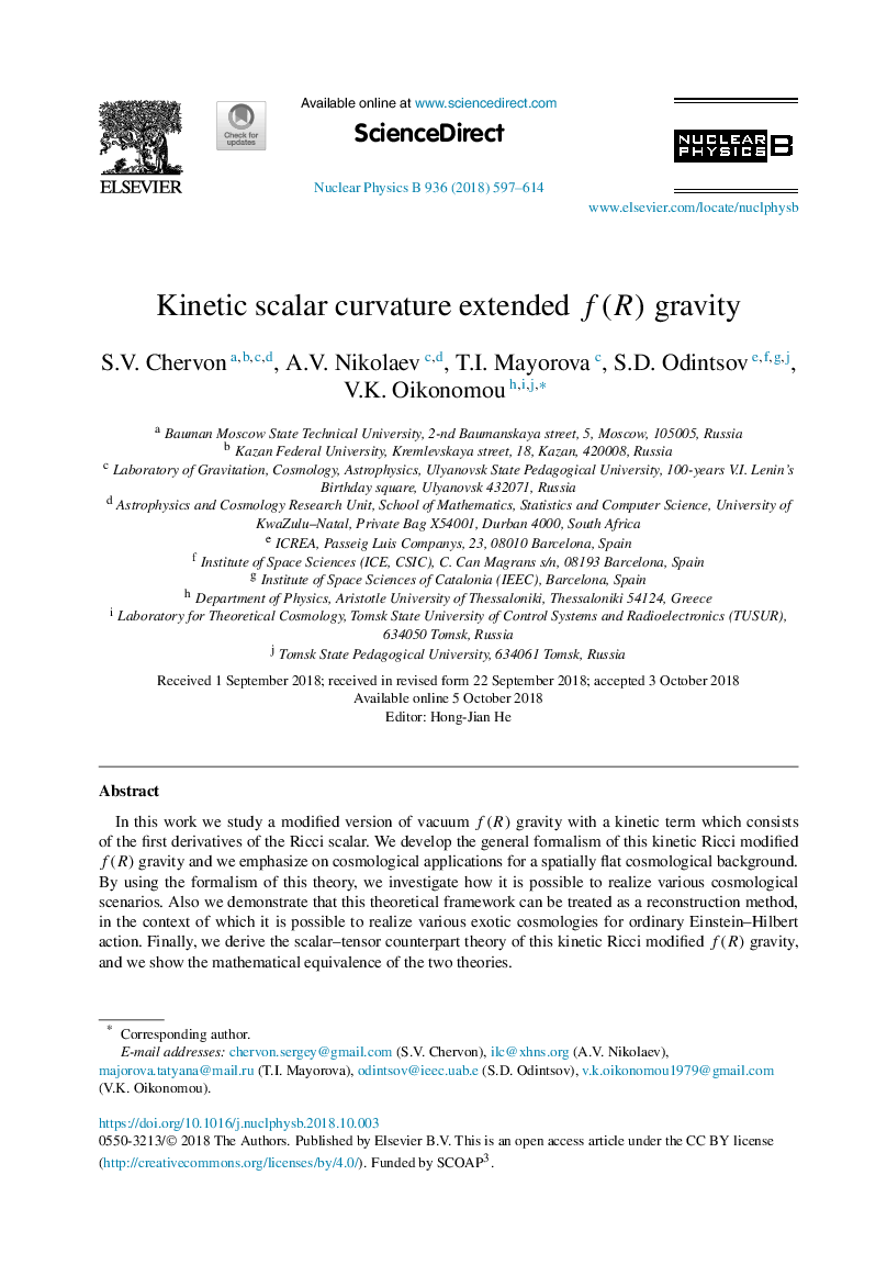 Kinetic scalar curvature extended f(R) gravity