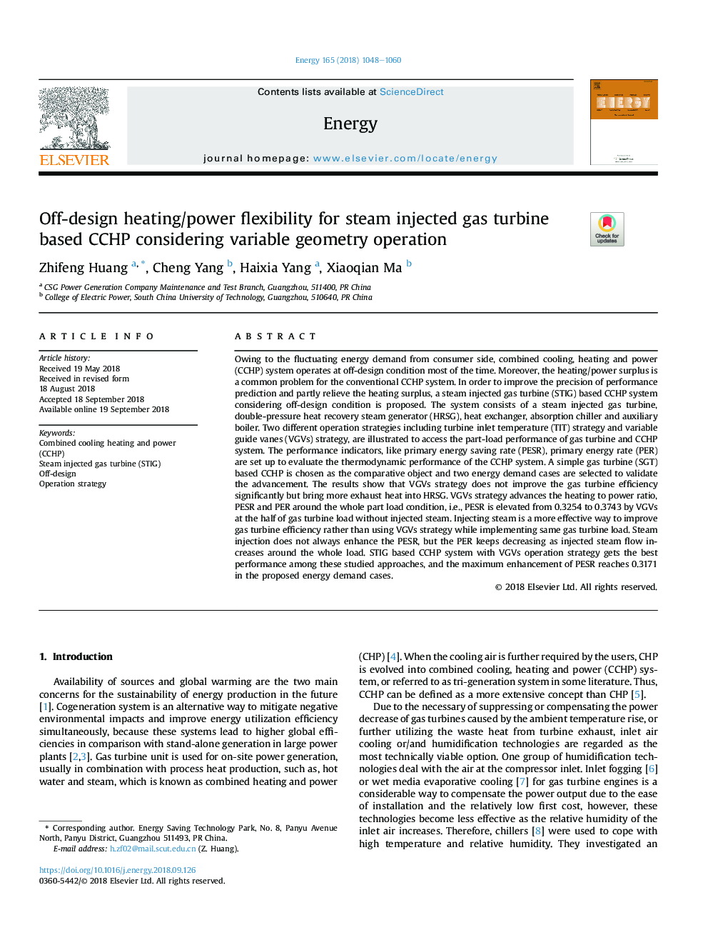 Off-design heating/power flexibility for steam injected gas turbine based CCHP considering variable geometry operation