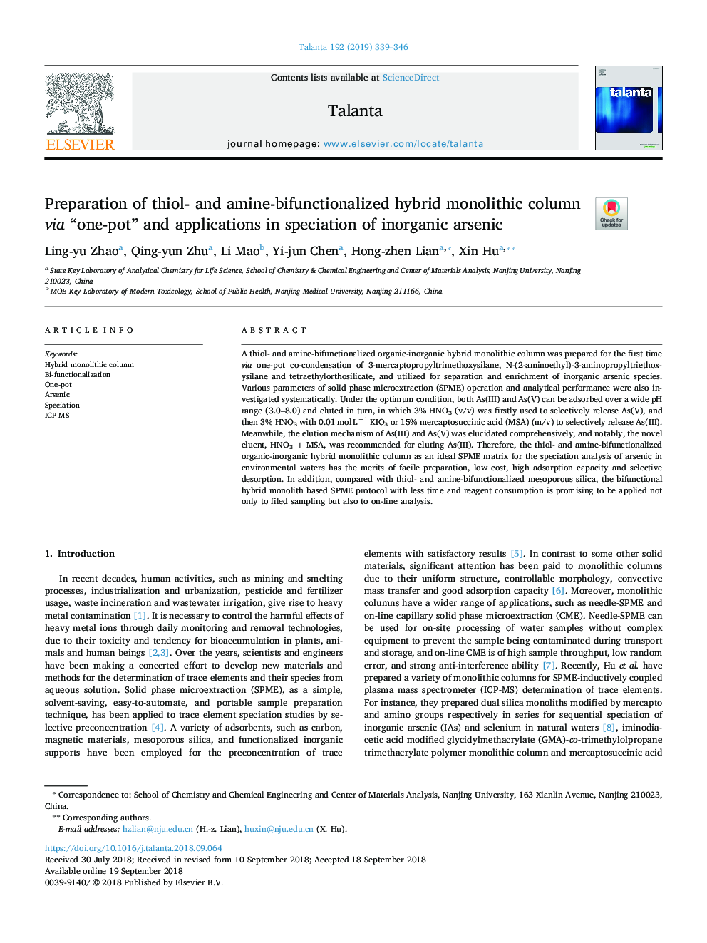 Preparation of thiol- and amine-bifunctionalized hybrid monolithic column via “one-pot” and applications in speciation of inorganic arsenic