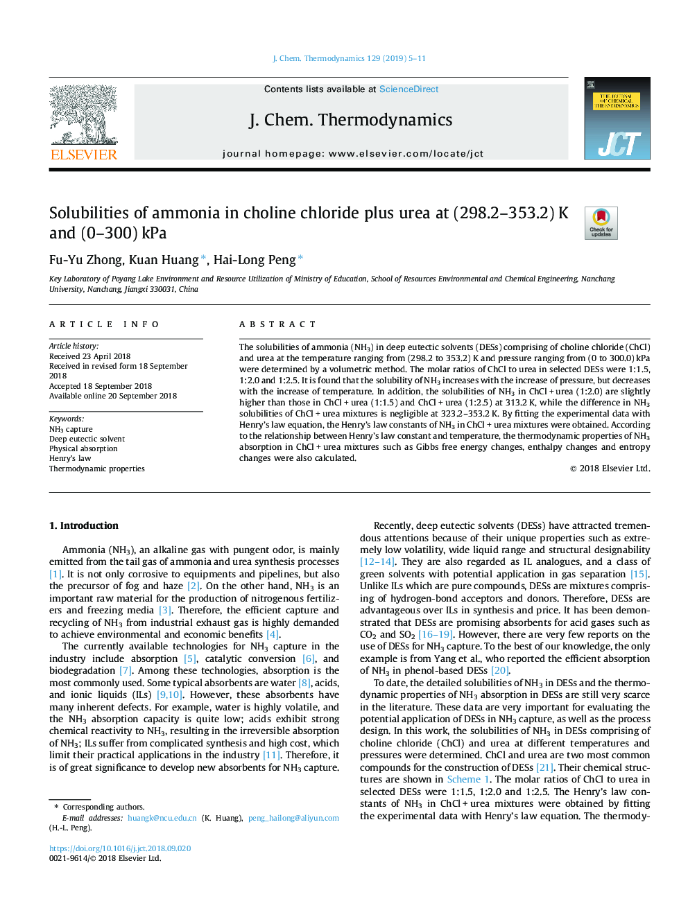 Solubilities of ammonia in choline chloride plus urea at (298.2-353.2)â¯K and (0-300)â¯kPa