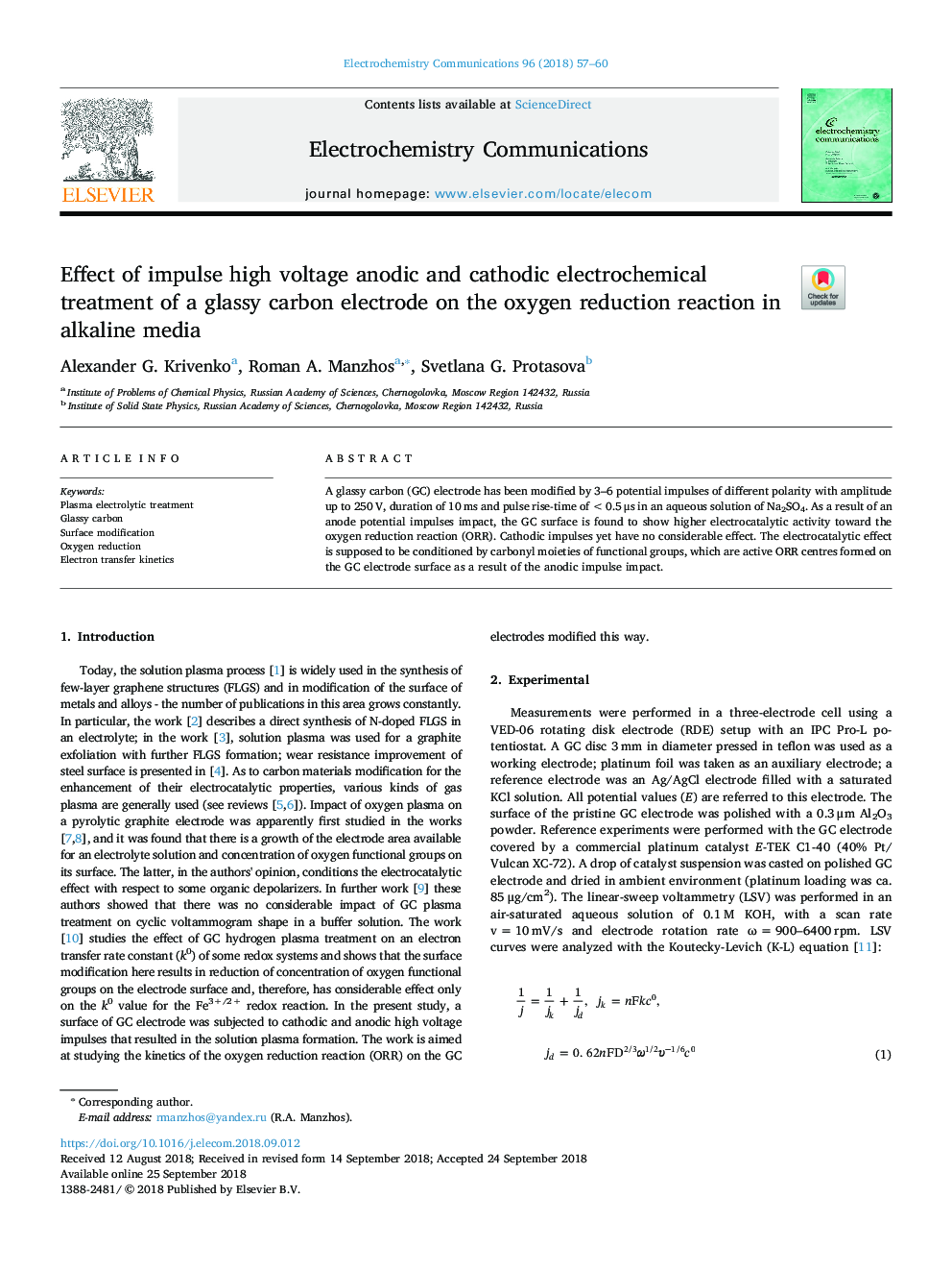 Effect of impulse high voltage anodic and cathodic electrochemical treatment of a glassy carbon electrode on the oxygen reduction reaction in alkaline media