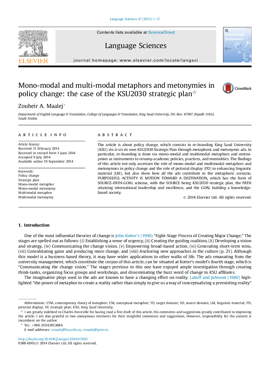 Mono-modal and multi-modal metaphors and metonymies in policy change: the case of the KSU2030 strategic plan 