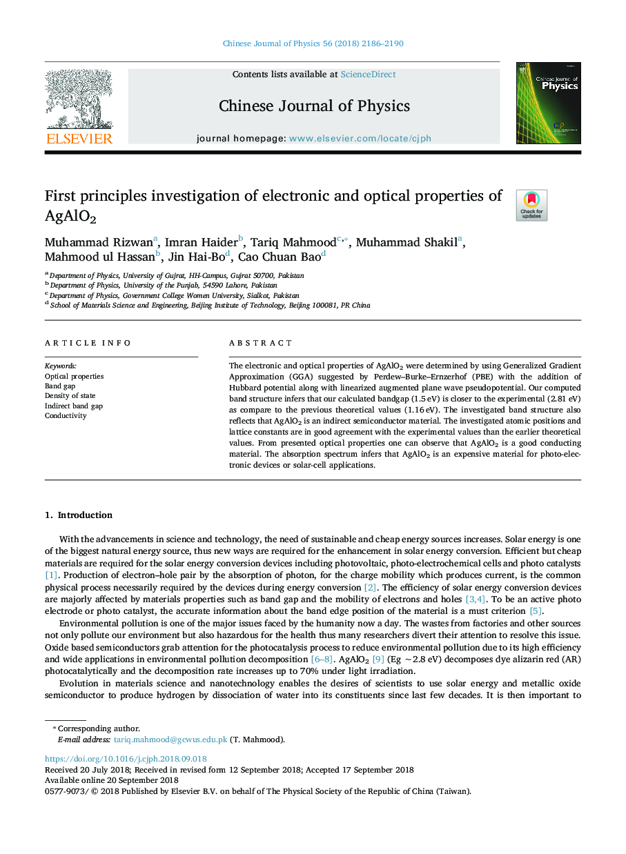 First principles investigation of electronic and optical properties of AgAlO2