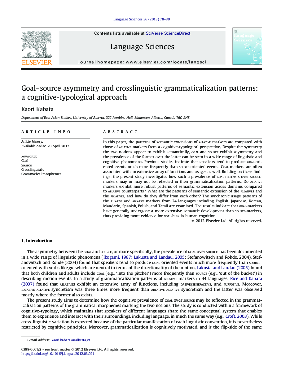 Goal–source asymmetry and crosslinguistic grammaticalization patterns: a cognitive-typological approach