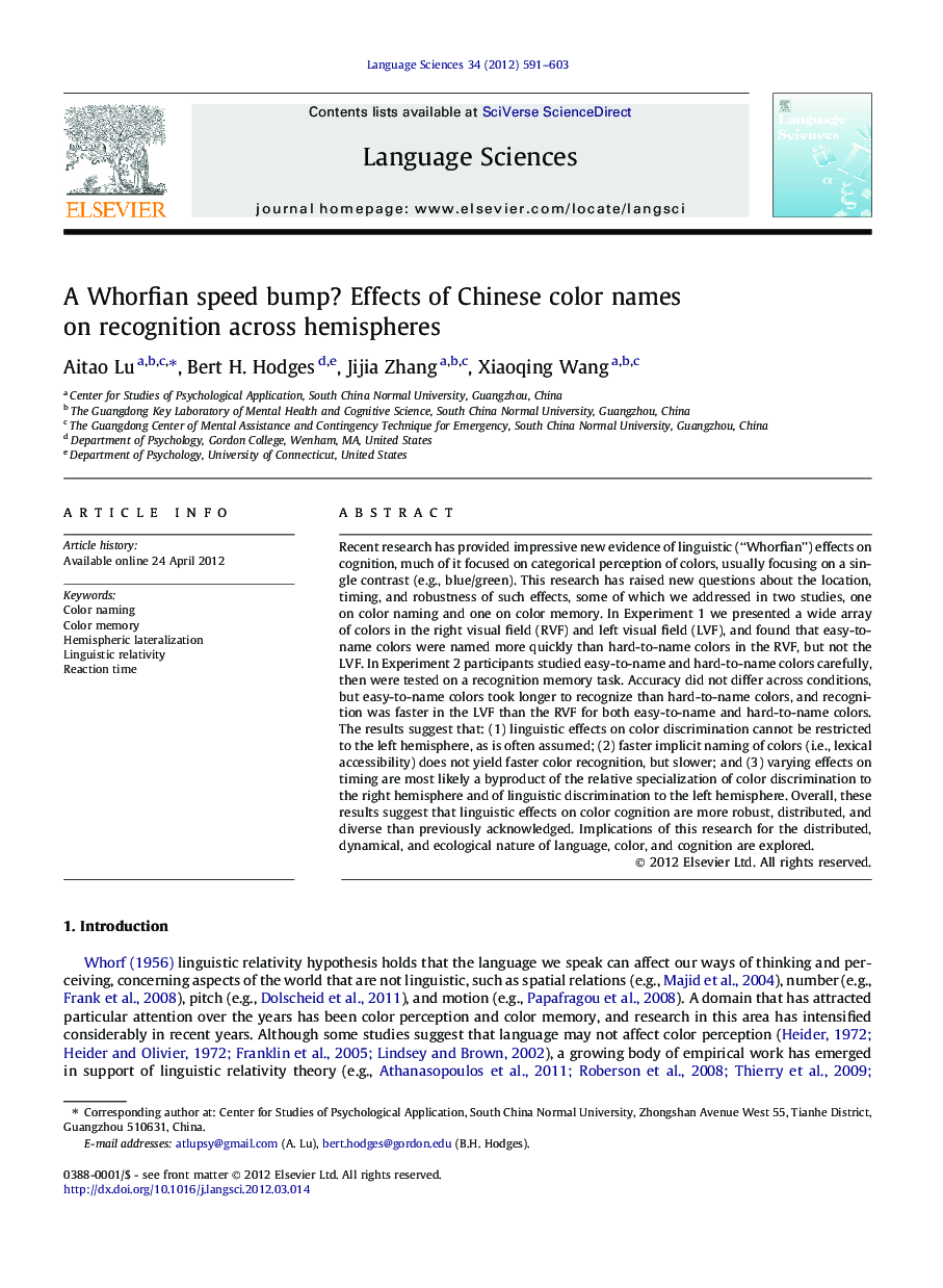 A Whorfian speed bump? Effects of Chinese color names on recognition across hemispheres