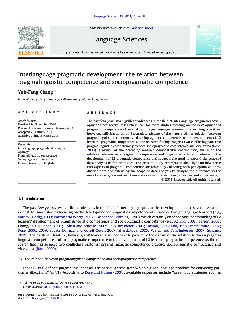 Interlanguage pragmatic development: the relation between pragmalinguistic competence and sociopragmatic competence