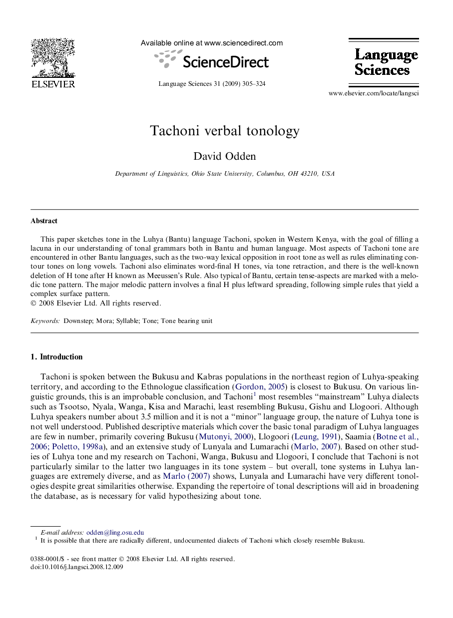 Tachoni verbal tonology